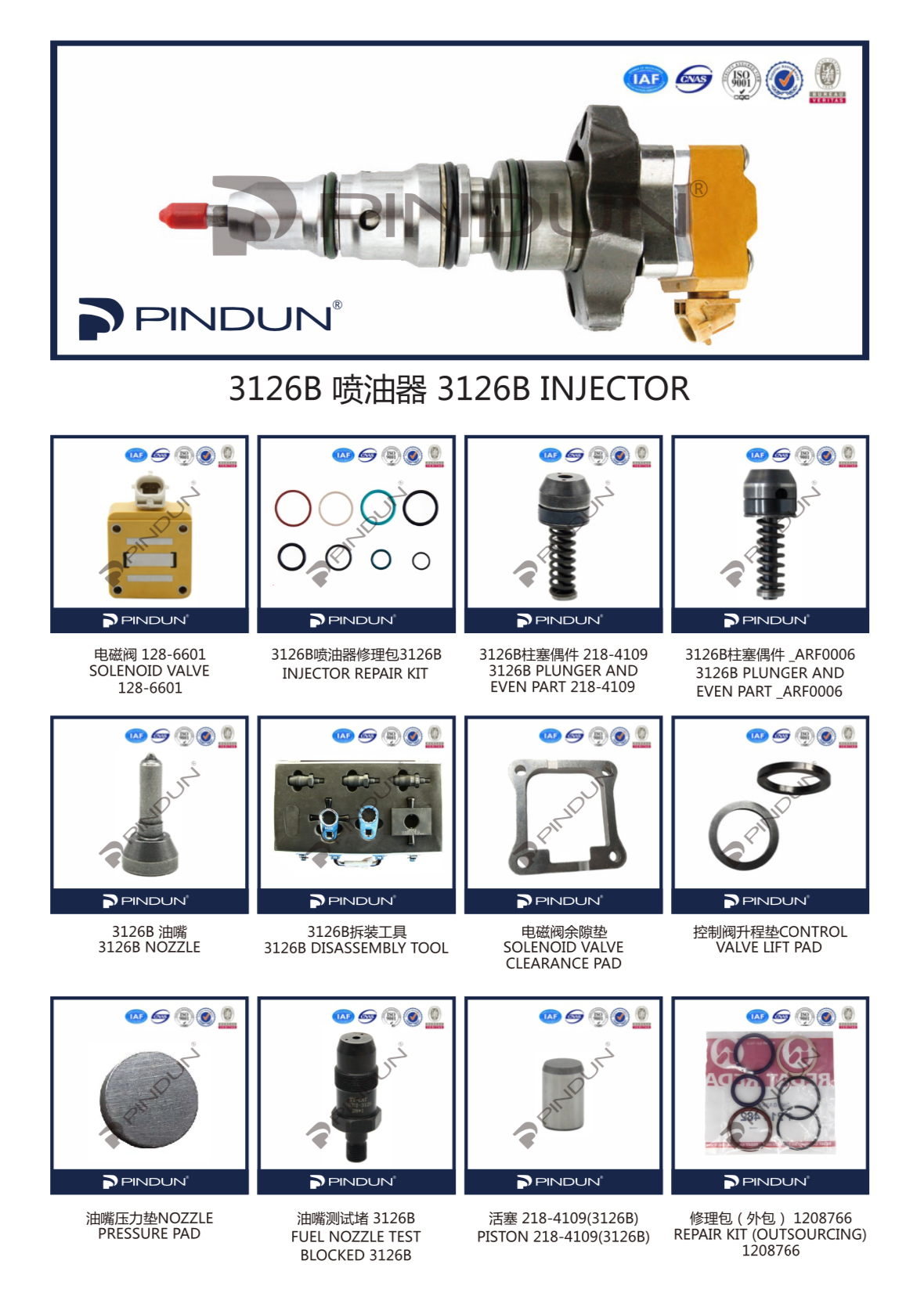 微信图片_20240220165146