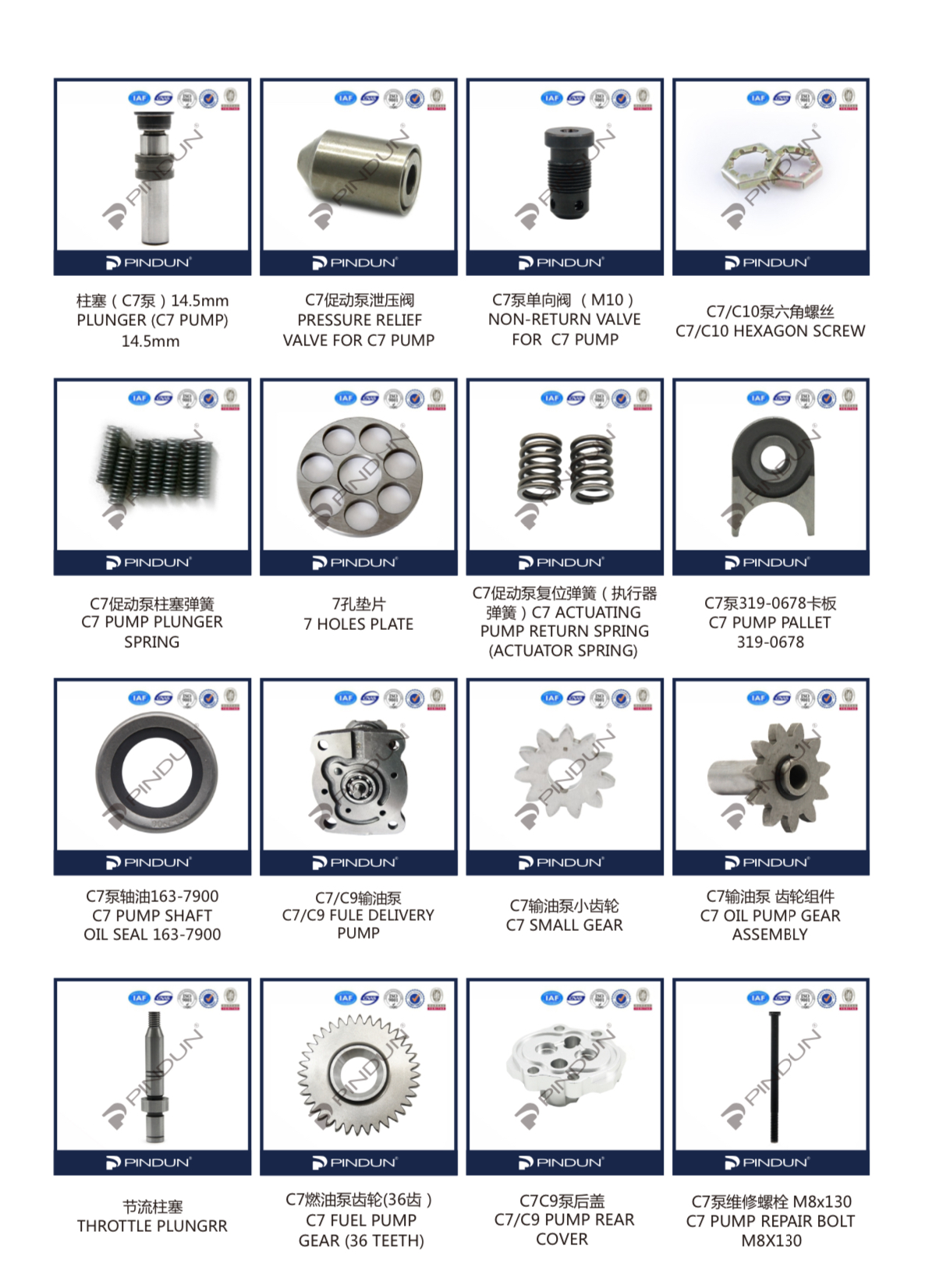 微信图片_20240222192809
