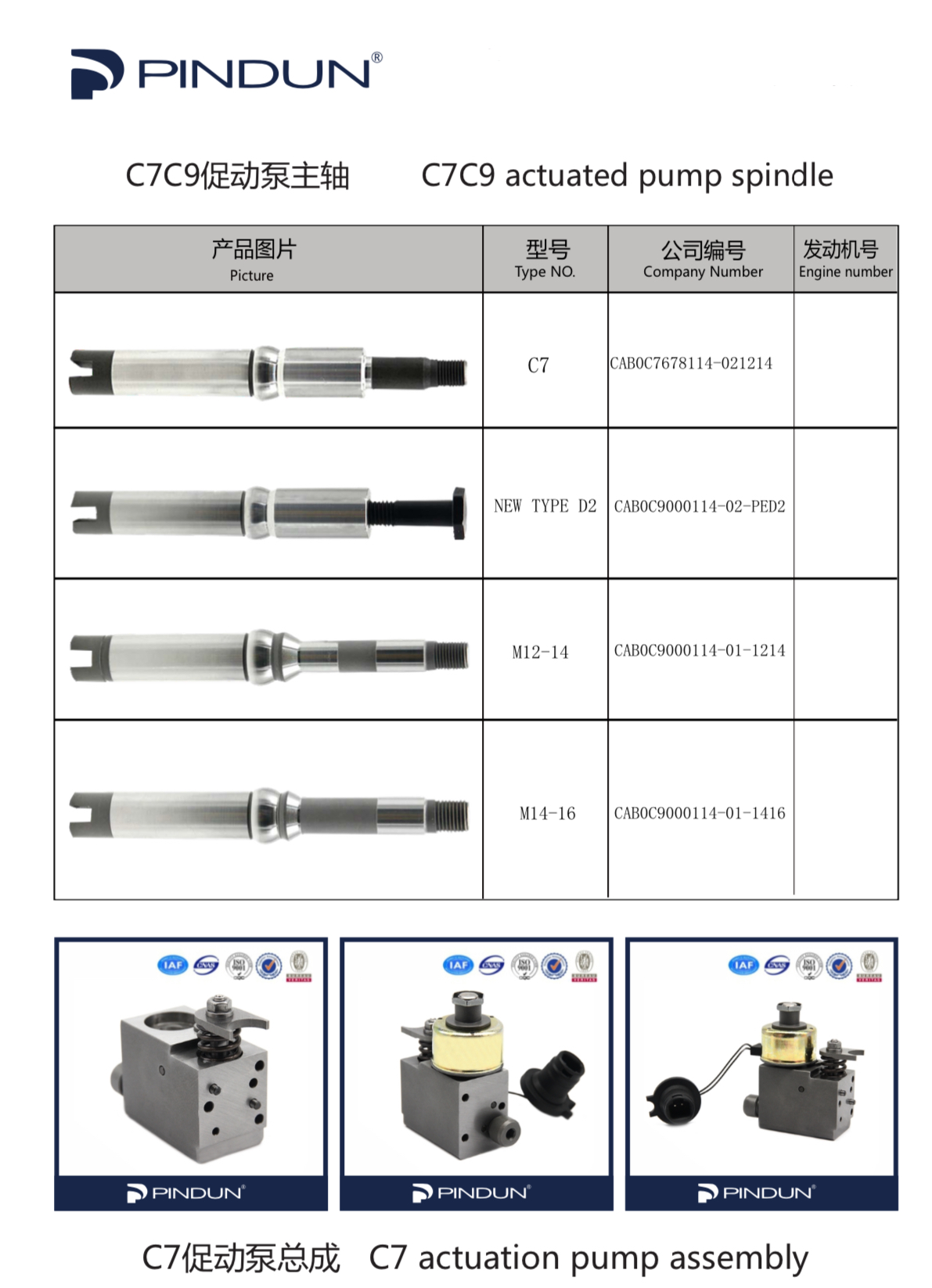 微信图片_20240222192812