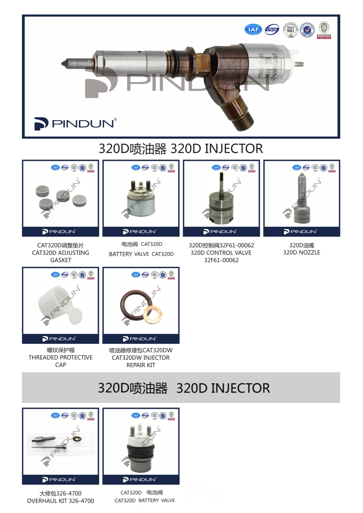 微信图片_20240222204348